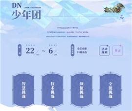 天龙八部私服1.83。